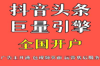 揭秘sem竞价托管代运营的背后操作